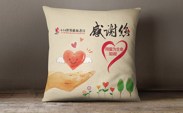 兼顧個性與實用的獻血禮品—芳恩定制抱枕
