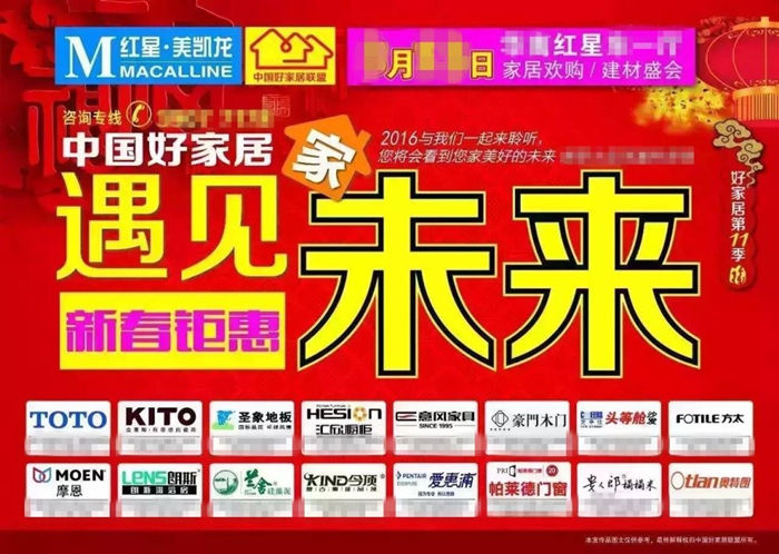 家裝行業首選的促銷活動贈品--芳恩定制枕芯