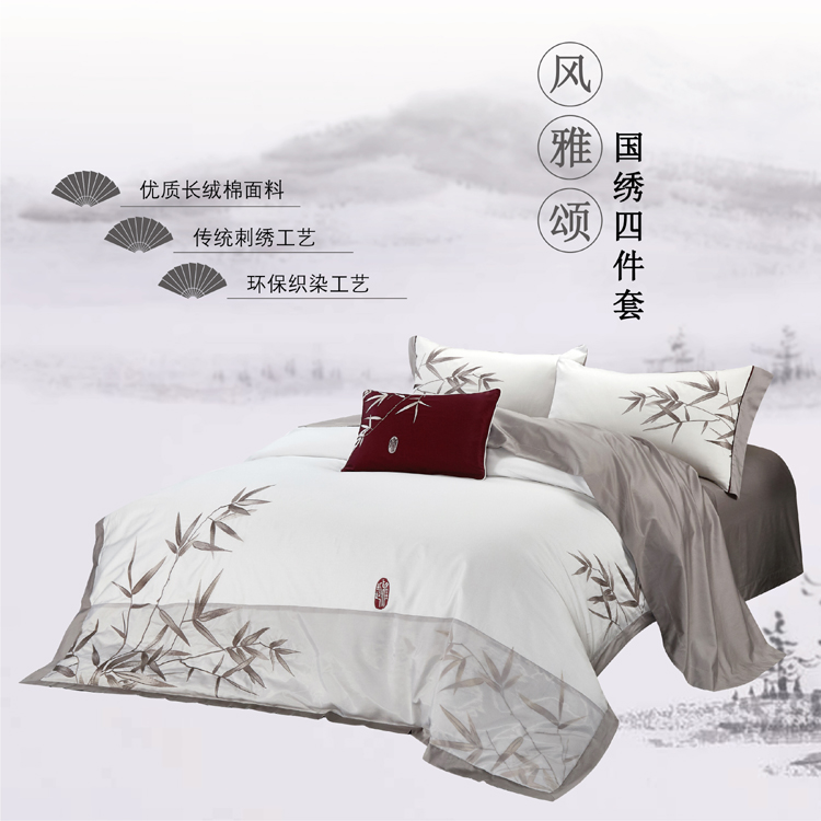 中國風禮品定制|芳恩家紡秋冬新品魅力上市